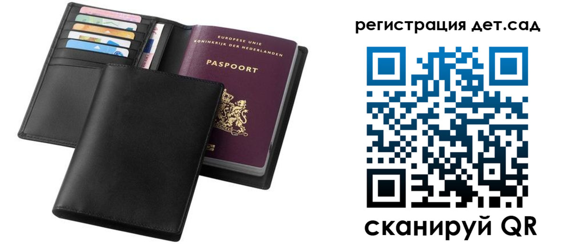 прописка в квартире в Заволжске